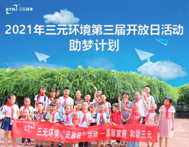 QQ截图20210827144134