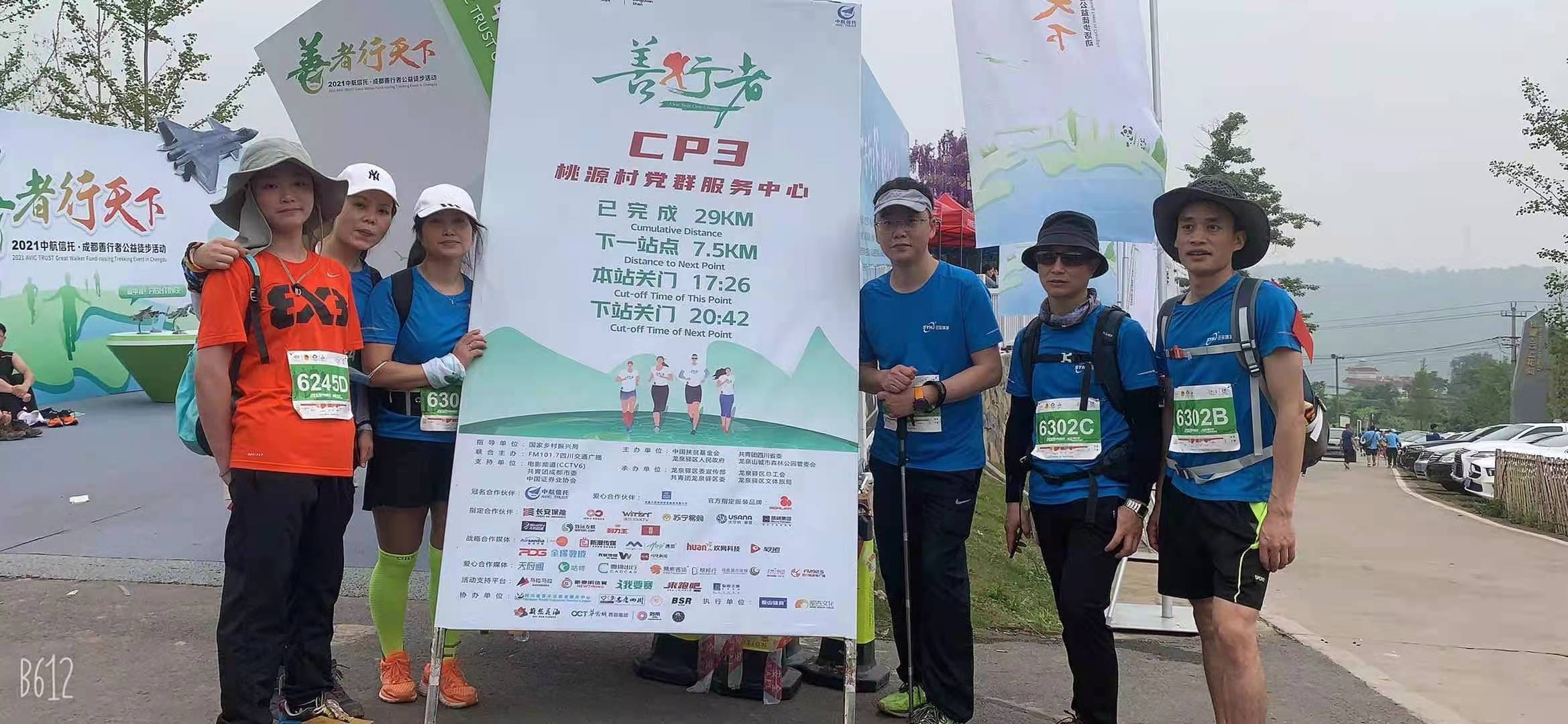 微信图片_20210524113954