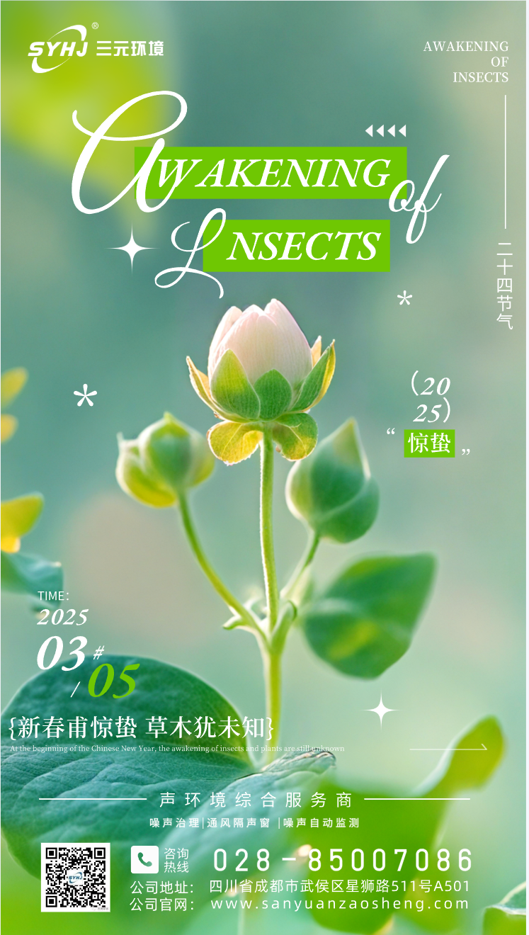 1741135817437202.png 微信图片_20250305084844.png